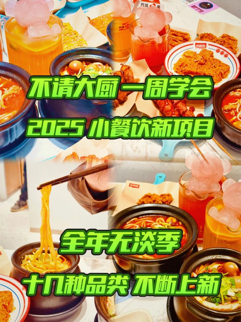 菌菇火锅：温暖冬日的一道独特美食
