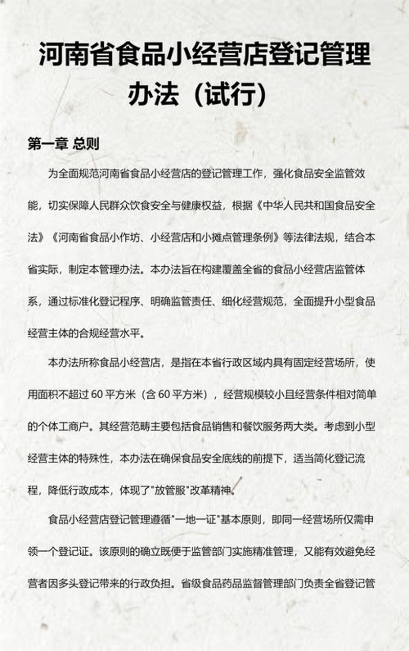 探索自然的味蕾之旅——野生菌火锅的魅力