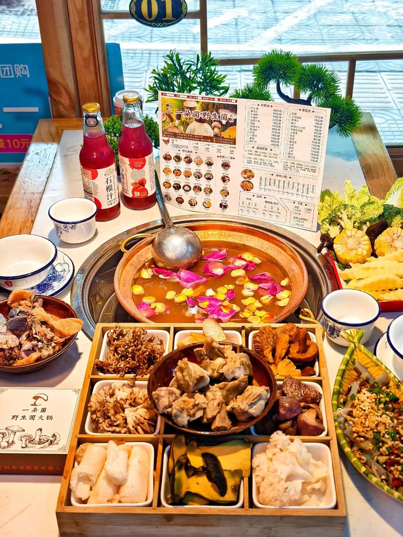 菌来香加盟：撬动美食界的全新趋势